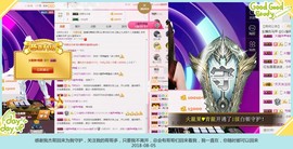 DJ21225主播照片