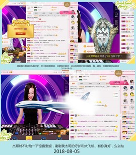 DJ21225主播照片