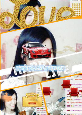 @翎云主播照片
