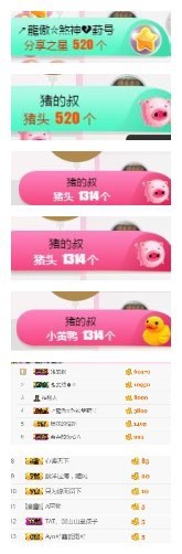 杨妹小可爱主播照片
