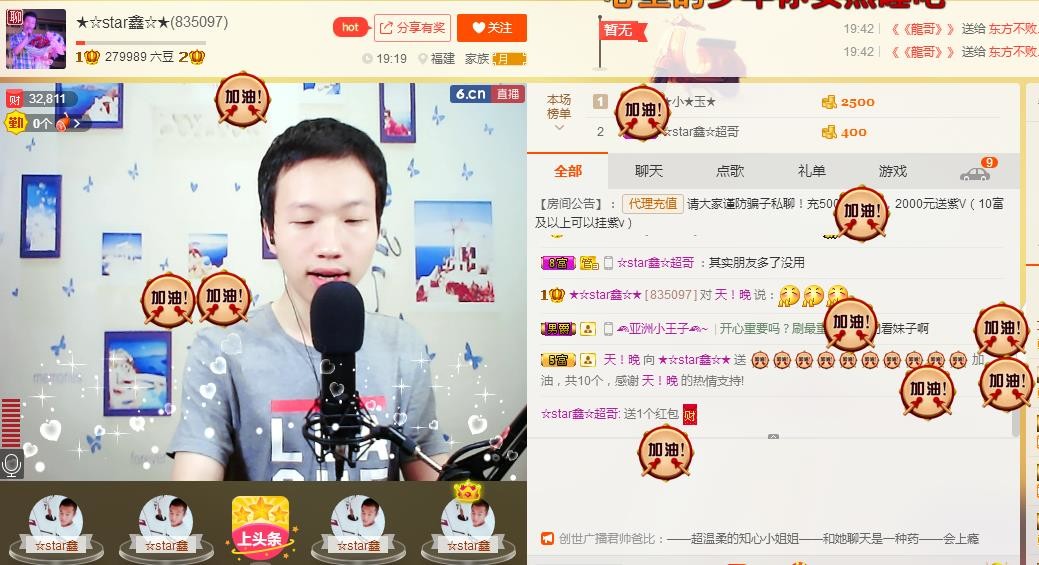 小鑫唱情歌的图片