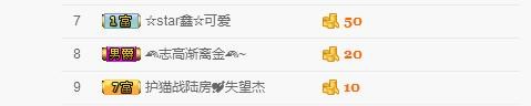 小鑫唱情歌的图片
