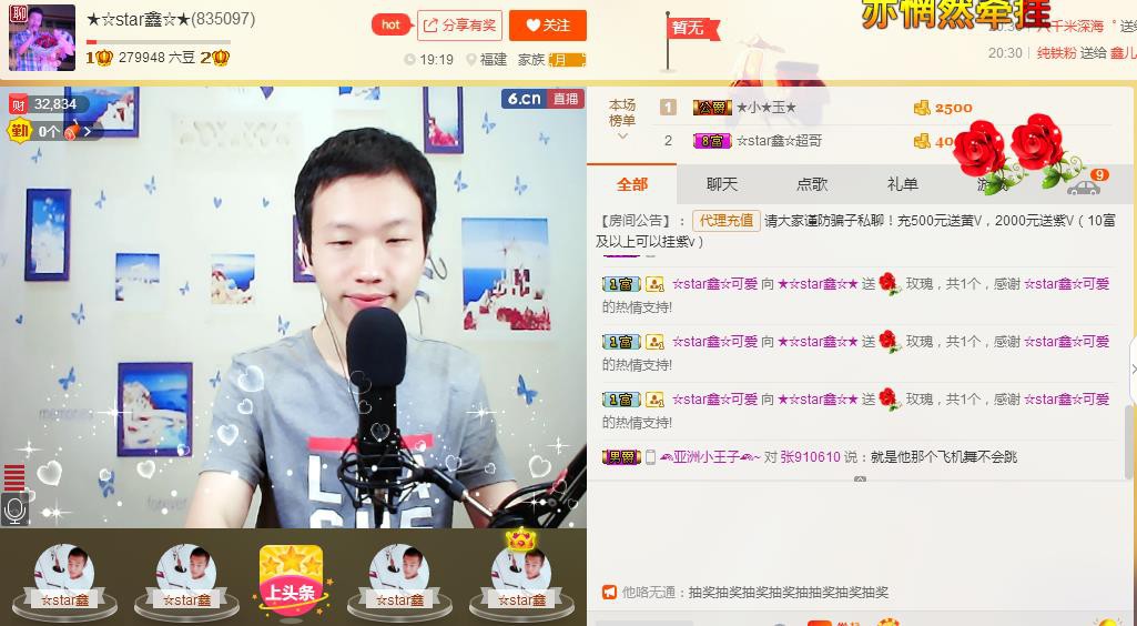 小鑫唱情歌的图片