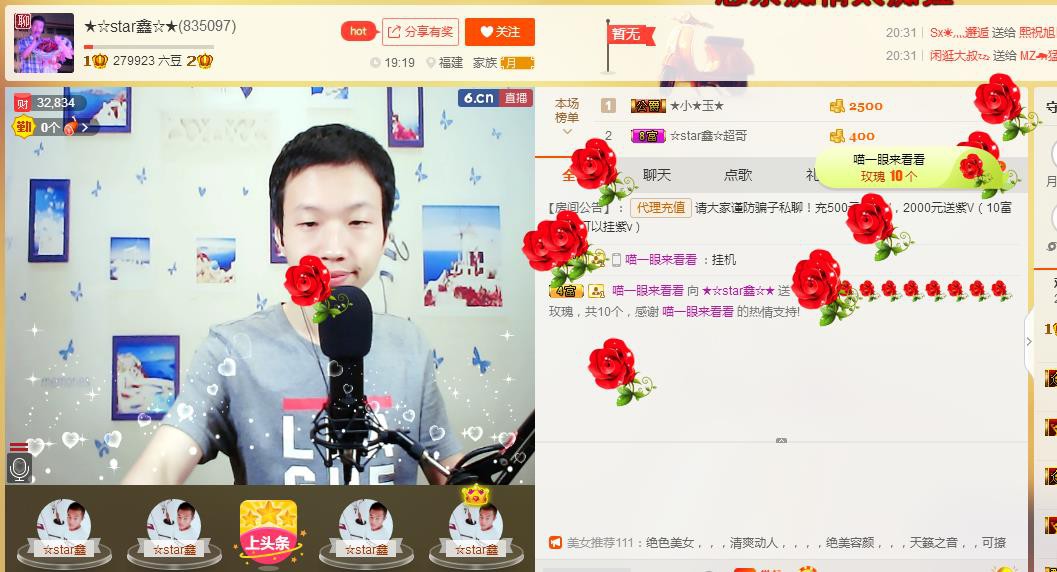 小鑫唱情歌的图片