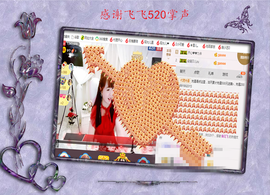 开心❤️❤️果主播照片