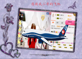 开心❤️❤️果主播照片