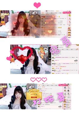 薇琪❥琪小瘦呀主播照片