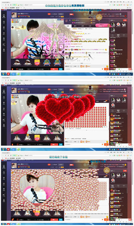 calm~薇宝主播照片