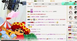 大吉大利😁主播照片