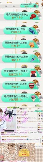 大吉大利😁主播照片
