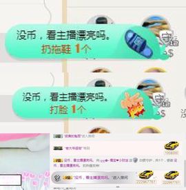 大吉大利😁主播照片