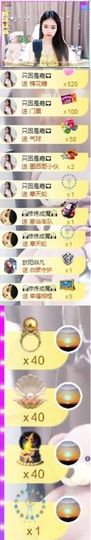跑调嘉💟休主播照片