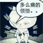 攃采不是菜海报