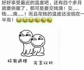 ∠※相惜主播照片