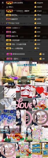 小呆玉。。。主播照片