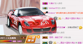 故乡111主播照片