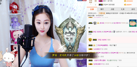 梦瑶❤有缘再会主播照片