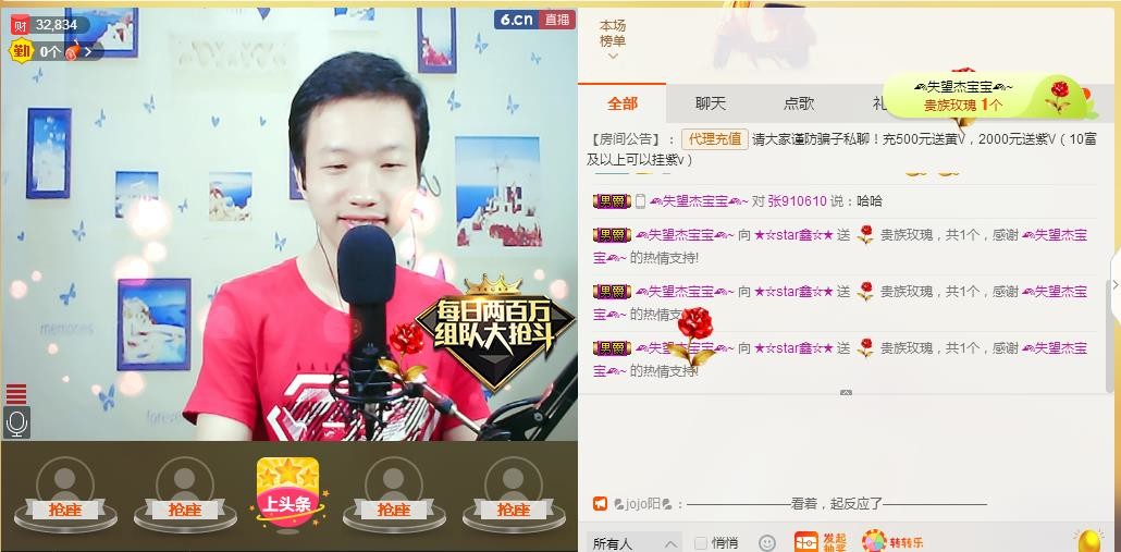 小鑫唱情歌的图片