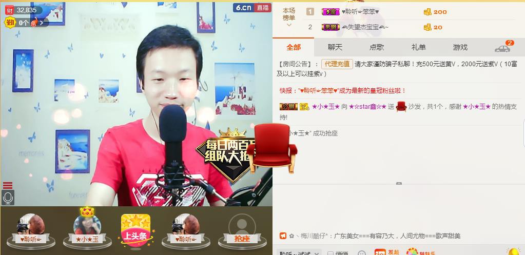 小鑫唱情歌的图片