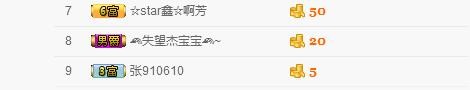 小鑫唱情歌的图片