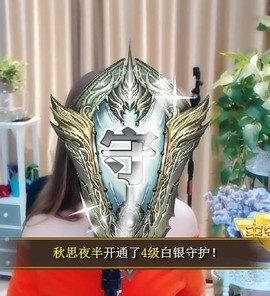 🎵家中有事休主播照片