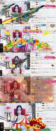 吻吻💋主播照片