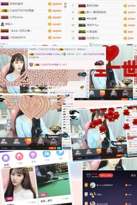 ✿初晴小妹妹✿主播照片