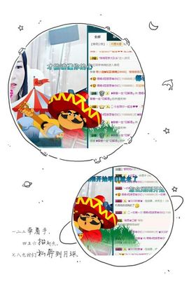 语❤嫣停播中♡主播照片
