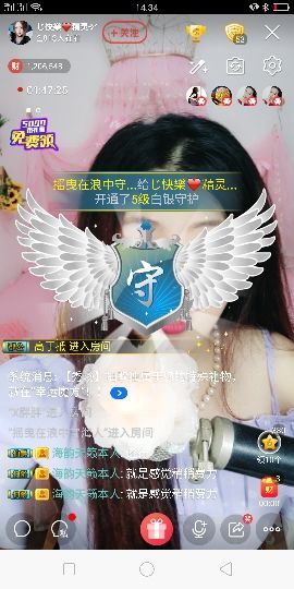 快樂^精灵主播照片