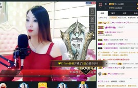 红冠了！主播照片