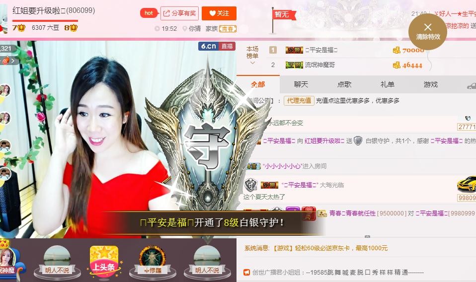红姐💞静静听歌🎶的图片