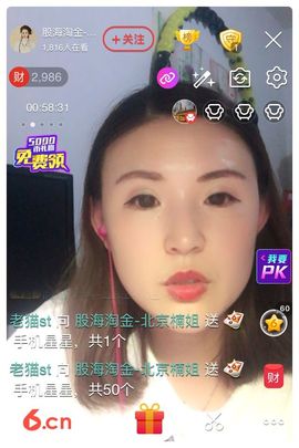 昵称违规，请重新修改主播照片
