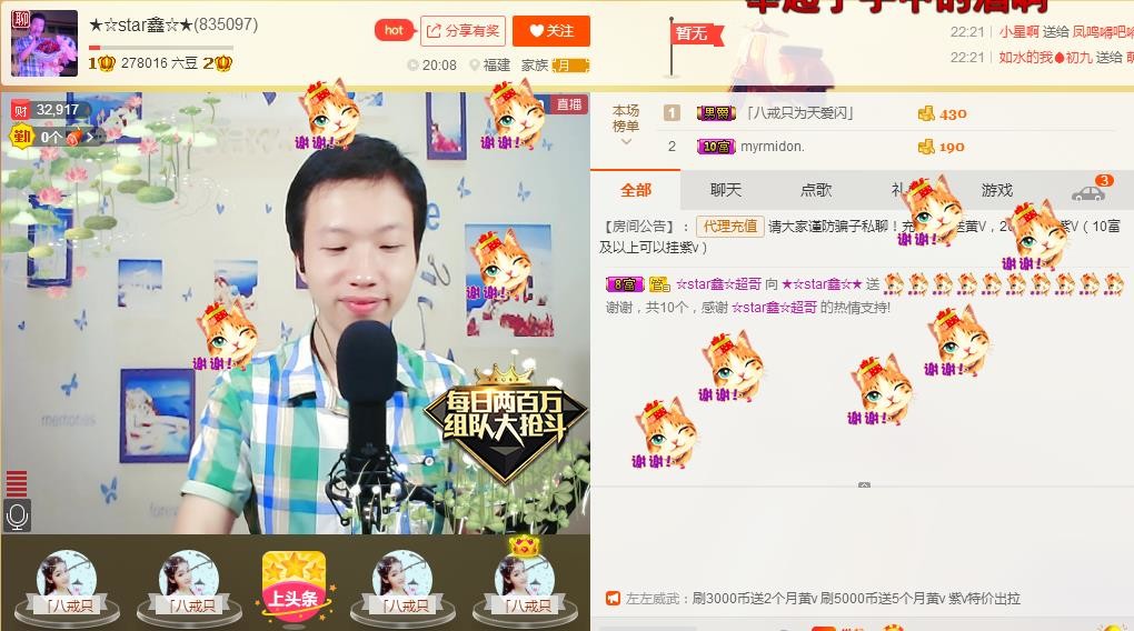 小鑫唱情歌的图片