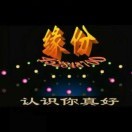 大地48n