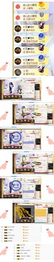 100星星返玫瑰主播照片