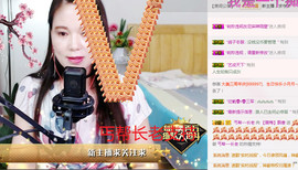 【腊梅】飘香主播照片