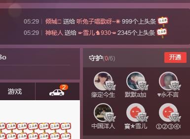 ☞雪儿♞930☜的图片