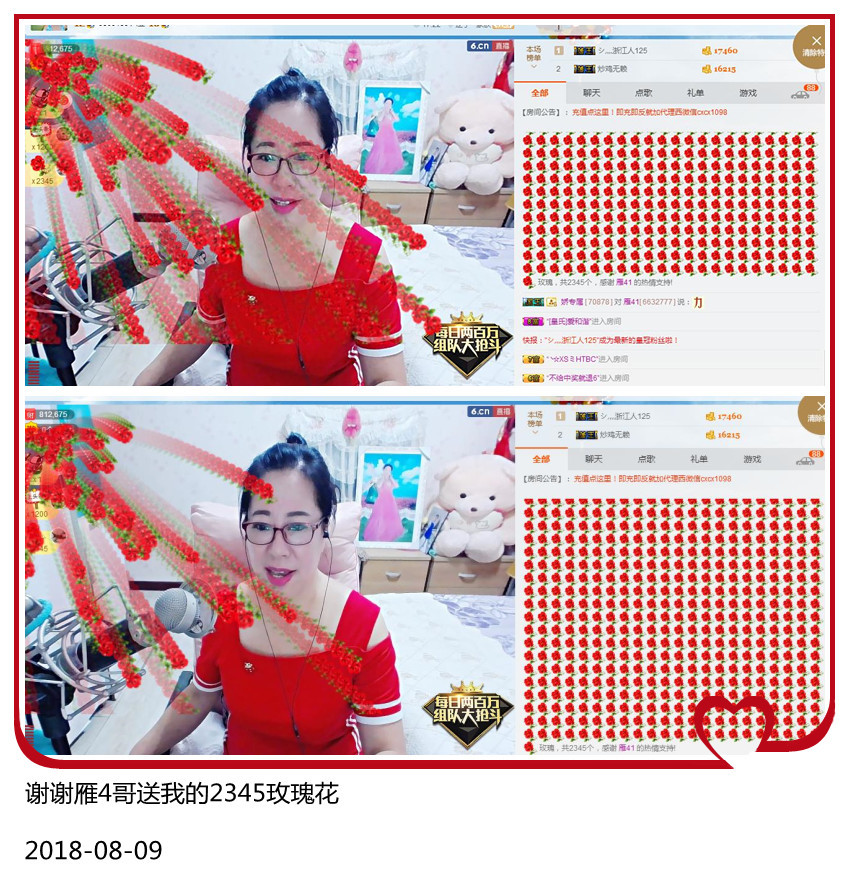魅力女人唱民歌的图片