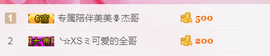 百变玲姐主播照片