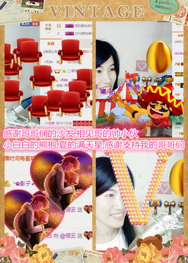 @翎云主播照片