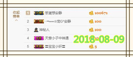 乖“我们的回忆，😘主播照片