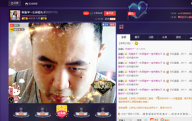 阿振♥一生所爱丸子主播照片