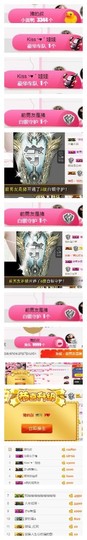 杨妹小可爱主播照片