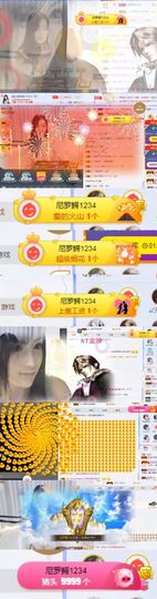 思思👑主播照片