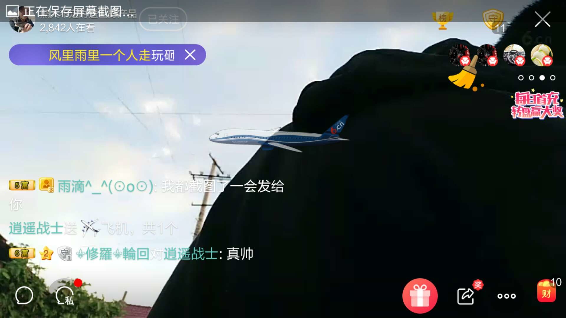 熊大贺ck哥荣登神君的图片
