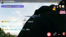 熊大武汉重庆成都藏区主播照片