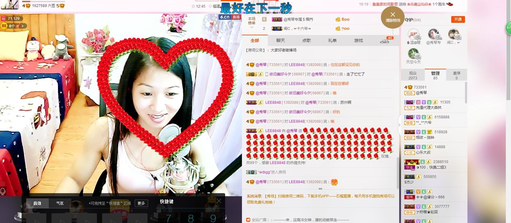 🎶琴儿🎶幸福满满的图片