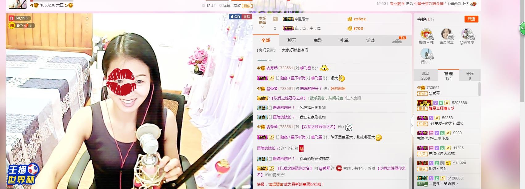 🎶琴儿🎶幸福满满的图片