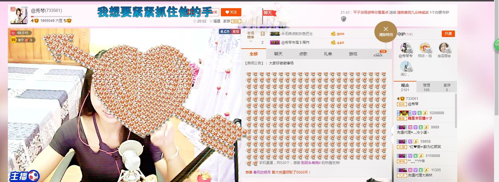 🎶琴儿🎶幸福满满的图片