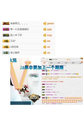 如歌小仙女🌺主播照片